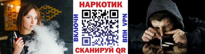 Наркошоп Казань Канабис  МЕФ  КОКАИН  ГАШ 