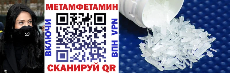 блэк спрут tor  магазин    Казань  Амфетамин Premium 