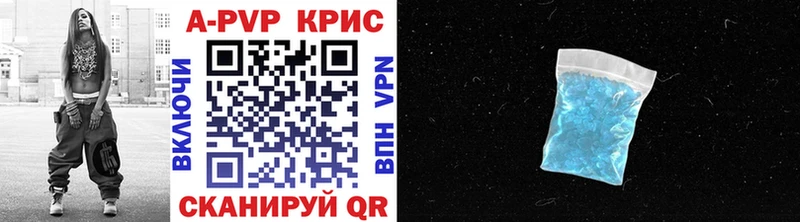 A-PVP мука  блэк спрут рабочий сайт  Казань 