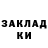 Кетамин VHQ Olga Buto