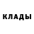 Кетамин VHQ Kavina B