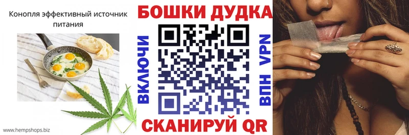 Печенье с ТГК марихуана  Казань 
