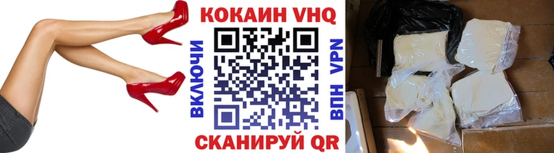 omg ССЫЛКА  Казань  Cocaine 97% 