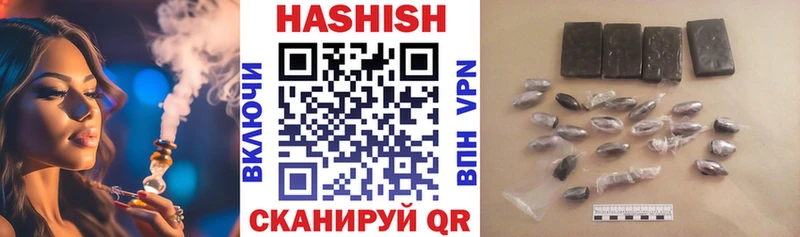 ГАШИШ гашик  Казань 