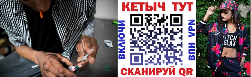 Кетамин ketamine  Казань 