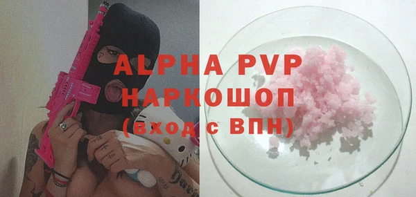 Альфа ПВП Белоозёрский