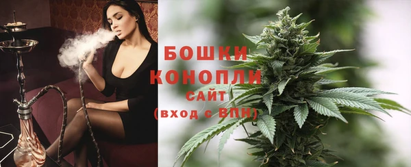 стафф Белокуриха