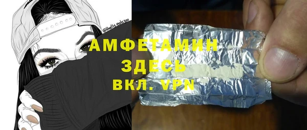 бошки Беломорск