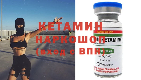 бошки Беломорск