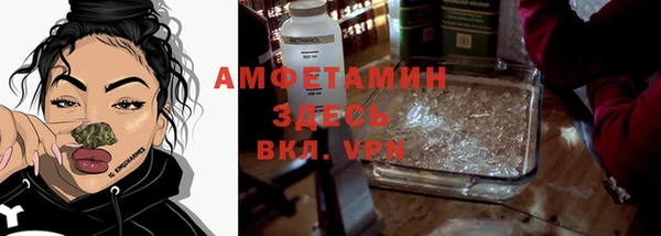 бошки Беломорск