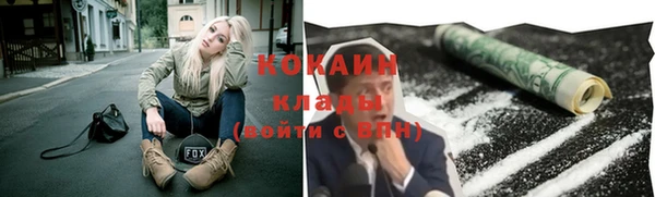 стафф Белокуриха