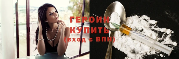 бошки Беломорск