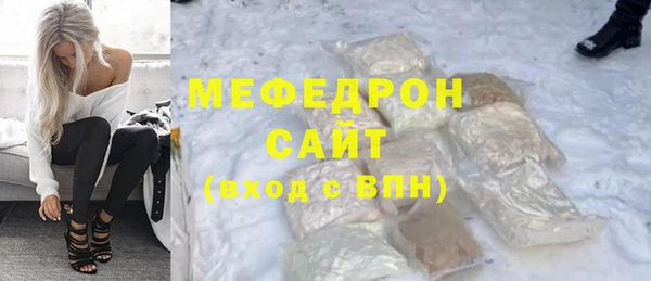стафф Белокуриха