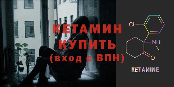 стафф Белокуриха