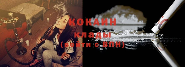 бошки Беломорск