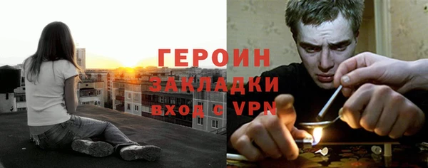 бошки Беломорск