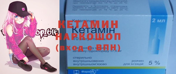 бошки Беломорск