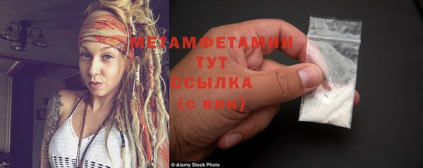 стафф Белокуриха