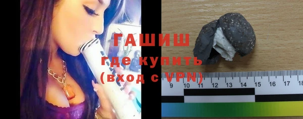 бошки Беломорск
