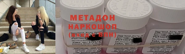 Альфа ПВП Белоозёрский