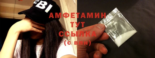 бошки Беломорск