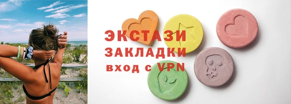 стафф Белокуриха