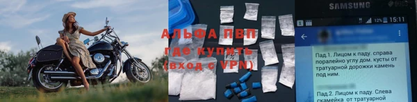 Альфа ПВП Белоозёрский