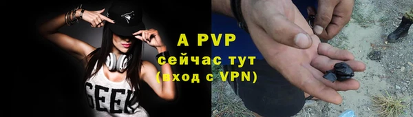бошки Беломорск