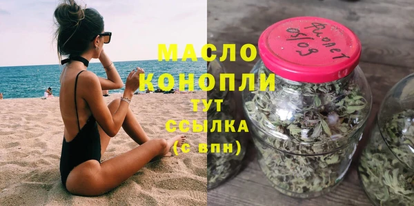 стафф Белокуриха
