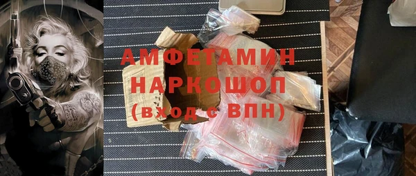 бошки Беломорск
