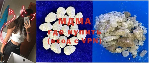 стафф Белокуриха