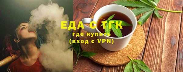 стафф Белокуриха