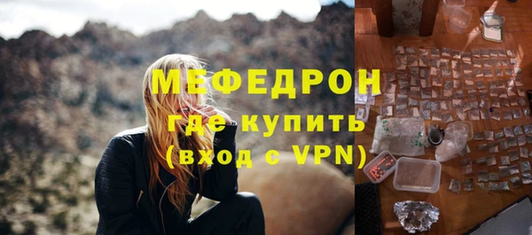 стафф Белокуриха