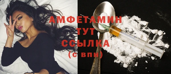 бошки Беломорск