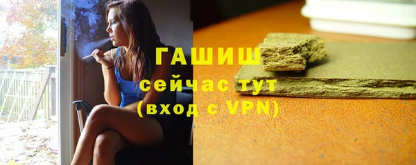 стафф Белокуриха