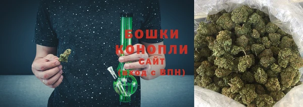 стафф Белокуриха