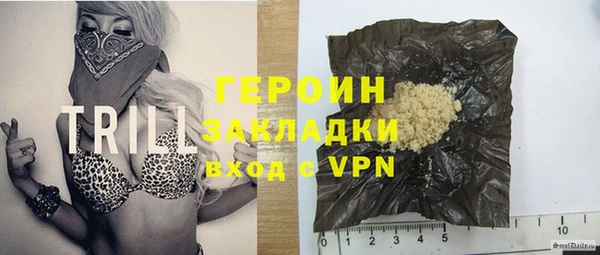 бошки Беломорск