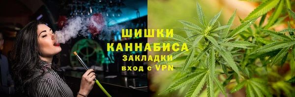 бошки Беломорск
