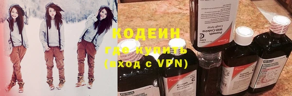 бошки Беломорск