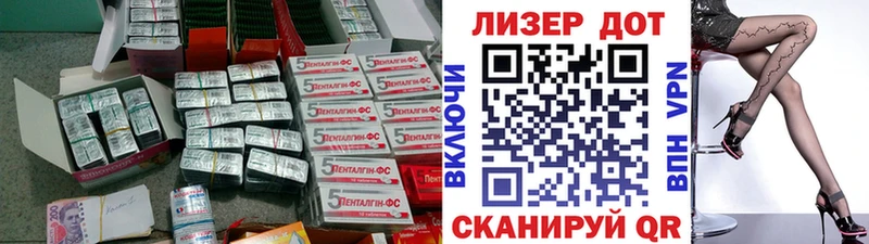 ЛСД экстази кислота  Казань 