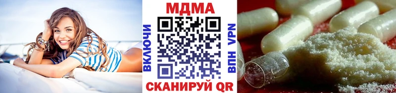 МДМА кристаллы гидра ССЫЛКА Казань купить закладку