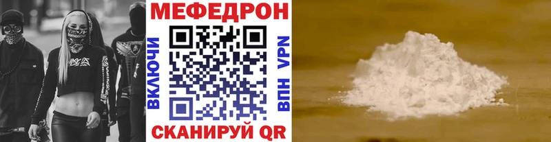 kraken онион Казань МЯУ-МЯУ кристаллы