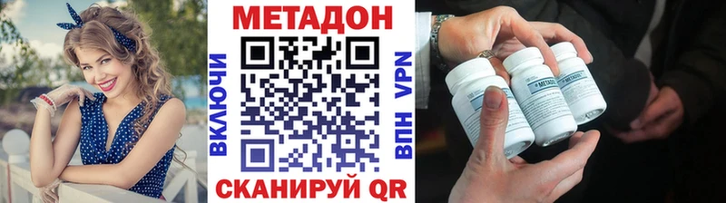 Метадон мёд mega ССЫЛКА Казань
