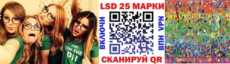 Марки 25I-NBOMe 1,5мг  ссылка на мегу ONION  Казань 