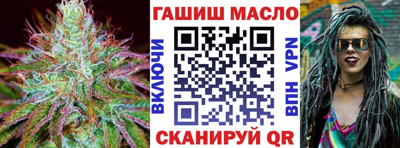 хочу   Казань  Дистиллят ТГК гашишное масло 