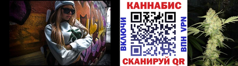 Канабис сатива Казань
